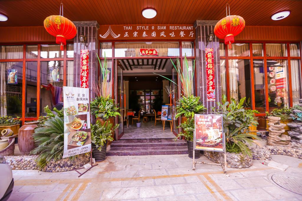 暹罗酒店 景洪市 外观 照片