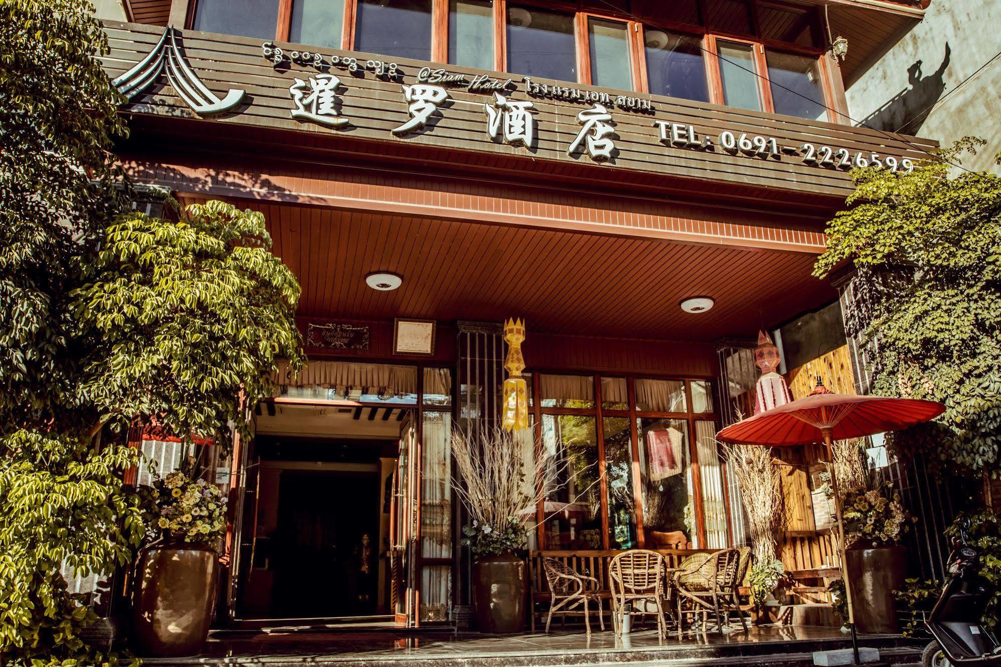 暹罗酒店 景洪市 外观 照片